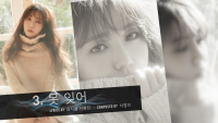 D-3 [강시라]트랙리스트 & 하이라이트 Kang Sira 1st Mini Album